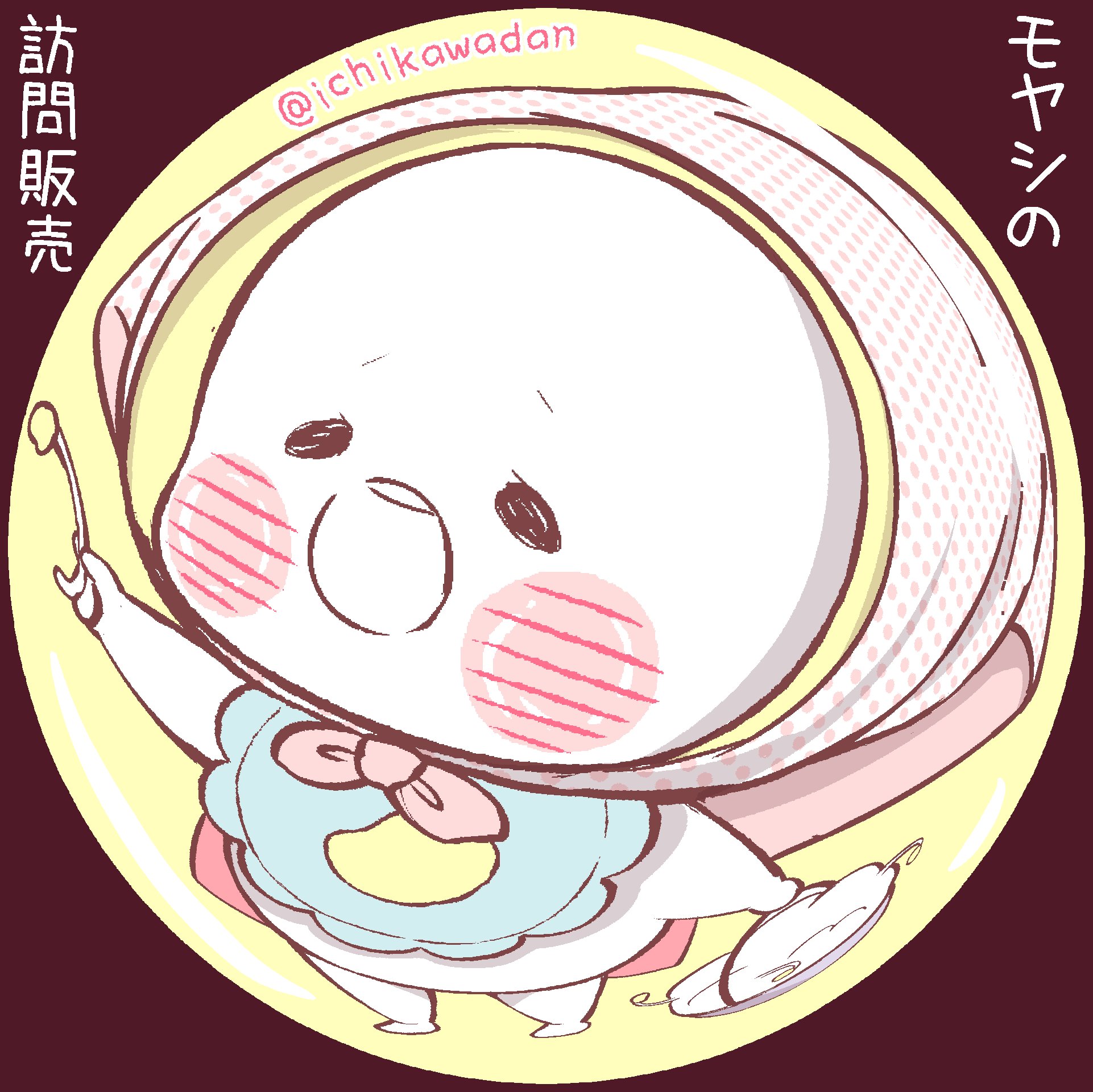 ドアスコープ Twitter 搜尋 Twitter