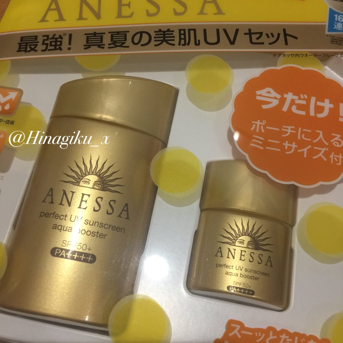 Hinagiku Ar Twitter ひっさしぶりにアネッサの金買ってみた 資生堂の技術はすごいらしいから 楽しみ この手の日焼け止め は肌がキッシキシになるし独特の匂いが苦手 昔のイメージ と思って避けていたけど テスター試したら驚いた キシキシ感は全くないし