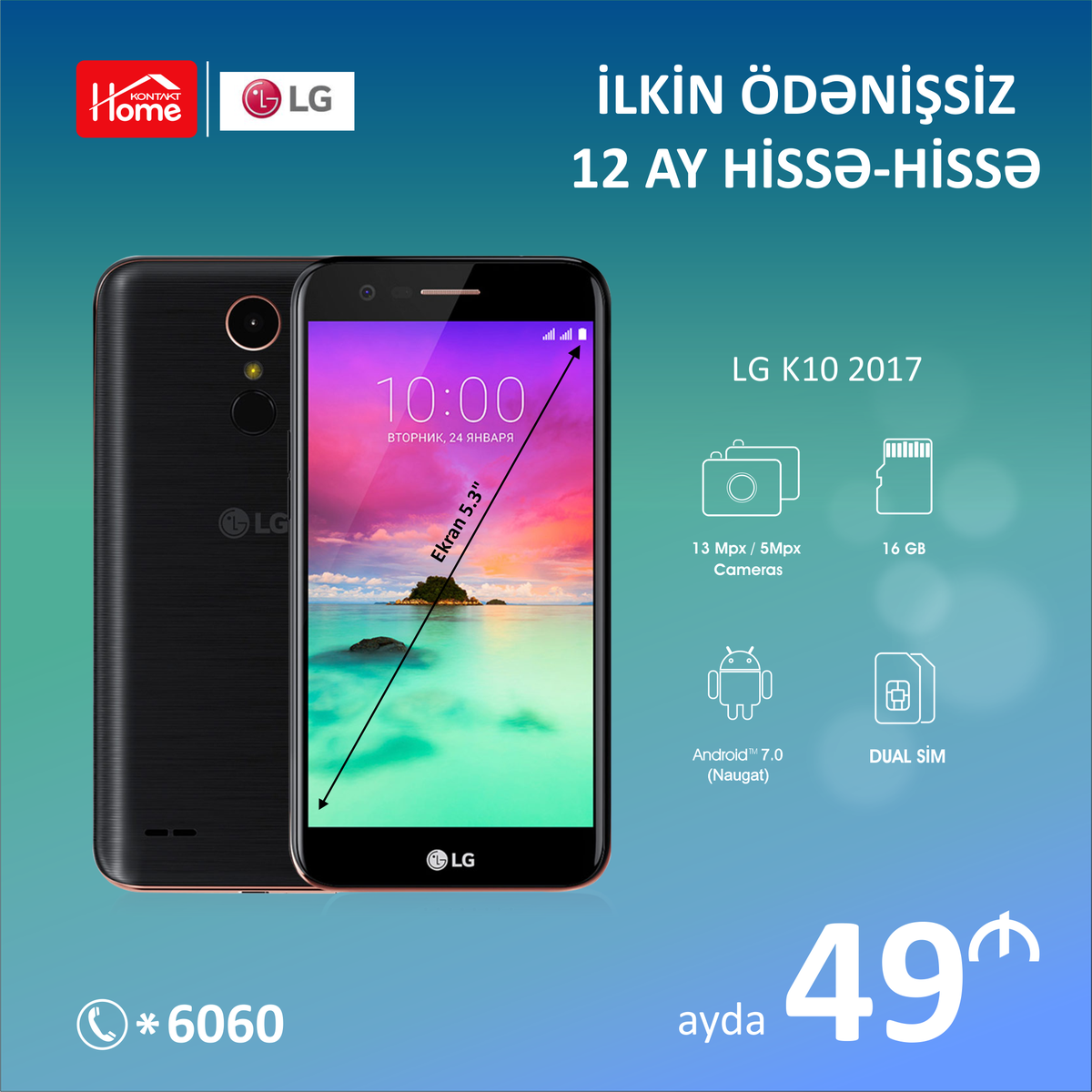 #KontaktHome-dan Super Təklif!
İndi, ayda Cəmi 49 manat ödəyərək LG M 250 K10 modelinə sahib ola bilərsiniz.
Ətraflı: (012) 5330101; *6060