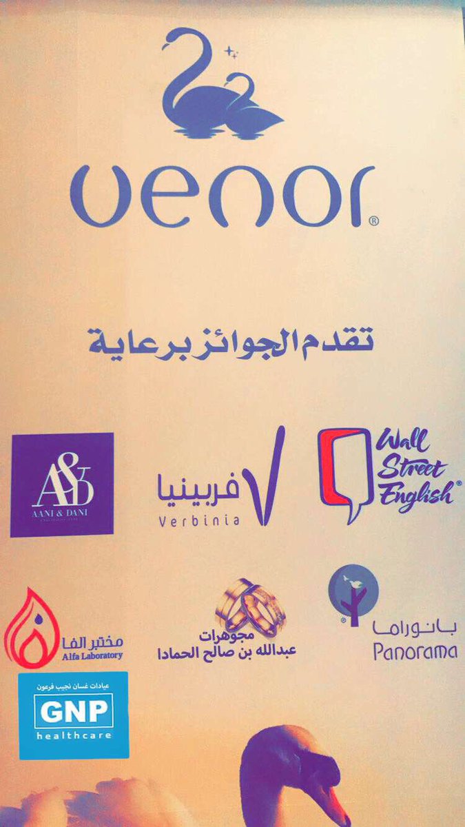 venor_sa's tweet photo. بوفيه #فينور الرمضاني 
65 صنف متنوع 
98 ريال للشخص 
للحجز 0163266060 https://t.co/vSnPZVverT