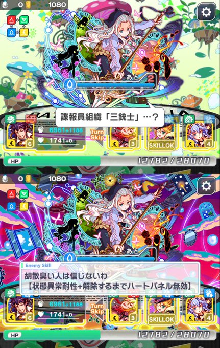 蒼風みくも Mikumo A 17年06月 Page 4 Twilog