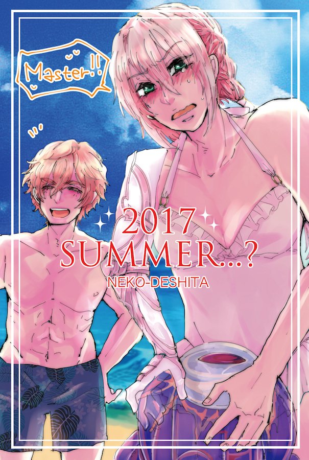 明日の東京シティ 東7Q39b「ねこでした」
 新刊ベディガウェです。買っていただいた方に気の狂った水着のポストカード渡すので言ってください
https://t.co/cilE5Ze38I 