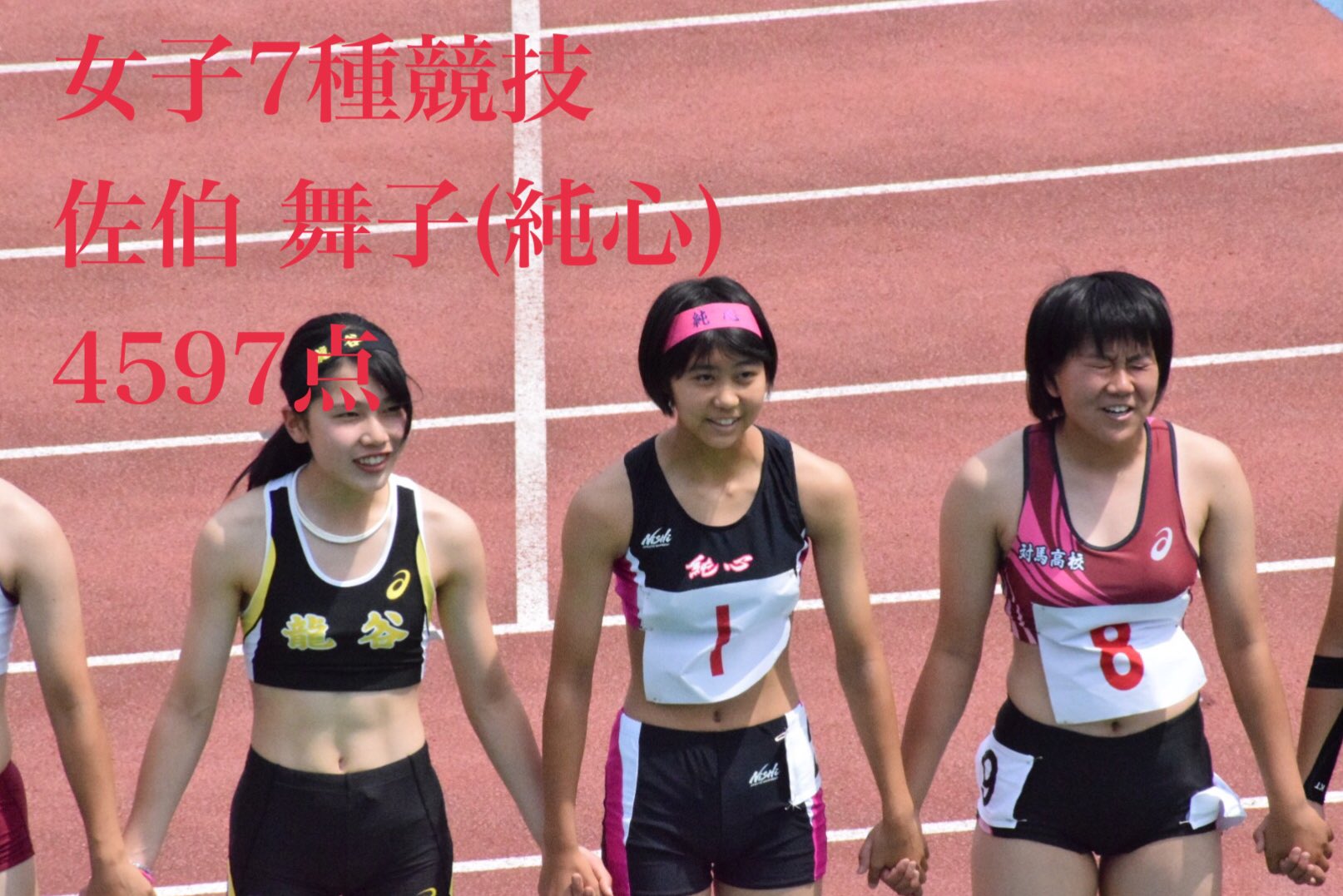 Twitter 上的sen 陸上競技 北九州大会 7種競技 Heptathlon 優勝 純心高校https T Co Tjb4jf4lg2 Twitter