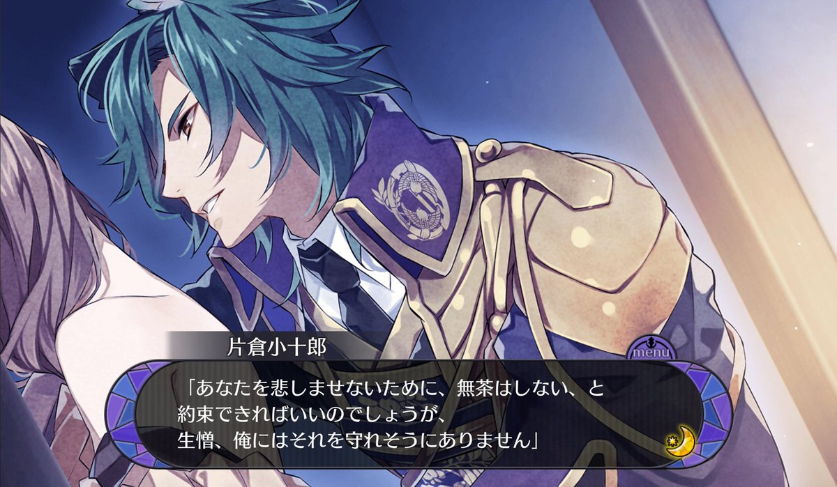 桜まおりん 小十郎さん覚醒いたしました かっこいいですね 獣モードになってる まじやばいって 気軽にフォローお願いします 相互希望 戦刻ナイトブラッド 戦ブラ 戦ブラフレンド募集中 片倉小十郎 T Co Pu85qkopum Twitter