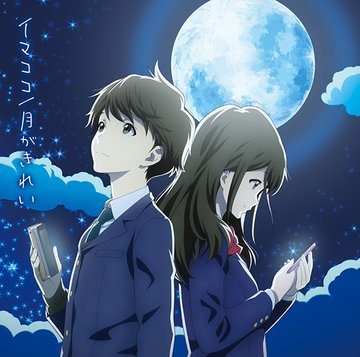 ジャンプ新連載クロスアカウント感想 君の名は 風の童貞妄想漫画