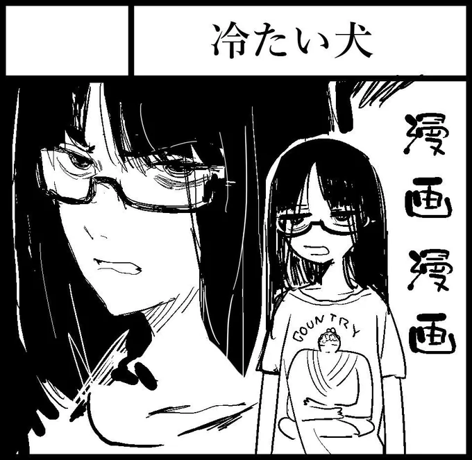 申し込んだ 