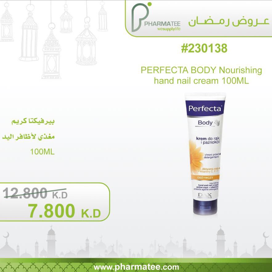 pharmateekw's tweet photo. #كريم_مغذي_للأيدي و #الأظافر من #بيرفكتا #البولندية 
.
لا تستغني عنه كل امرأة في حقيبتها 
.
https://t.co/XMrxozXuDQ
@pharmateekw https://t.co/SPiyGT7PkS