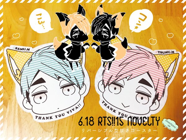 宮ツインズ治侑新刊(https://t.co/sTey266ud7)&ノベルティ&目印ポスター(飾ってるかわかりませんが一応…)🦊🦊 