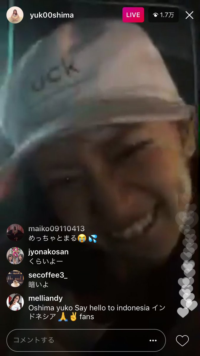 須藤 凛々 花 炎上