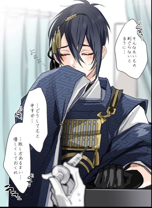 怖くなんかない 