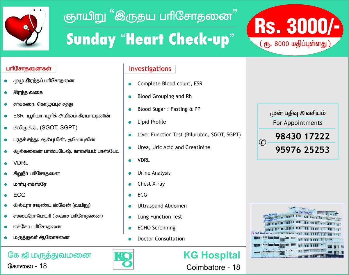 kghospital's tweet photo. Special Package for Master Health Checkup on Sundays #kghospital #HealthCheckup #sundayHealthCheckup https://t.co/1Bc3as1ASA