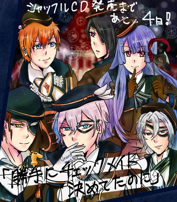 アイチュウのtwitterイラスト検索結果 古い順 アイチュウのtwitterイラスト検索結果 古い順