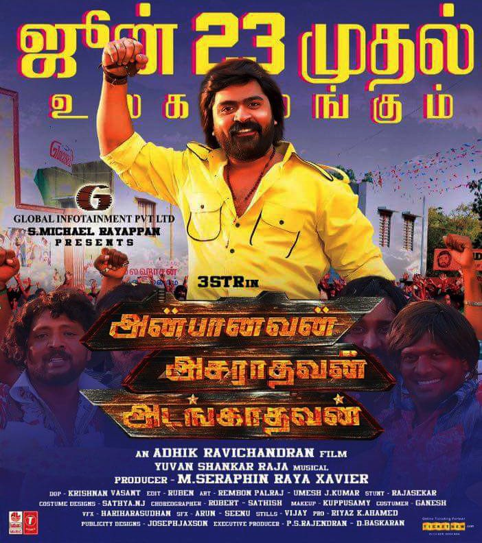 LahariMusic's tweet photo. Hello @iam_str fans, RT if you're excited for #RathamEnRatham single track will be out in few hours  👍
#AAA1D
👉 https://t.co/XMhGg90uQg https://t.co/1w3C6J5hiu