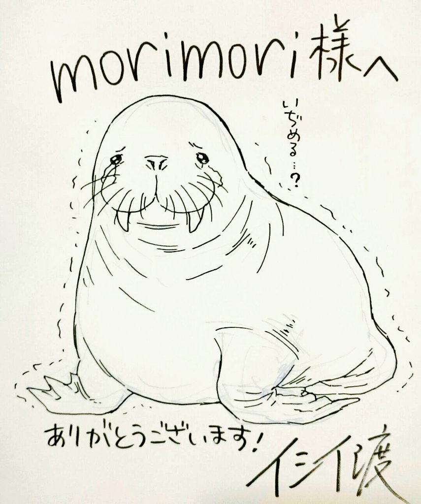 @morihisa830511 ご参加ありがとうございました!タップです💗 