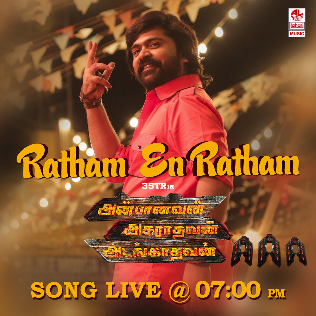 LahariMusic's tweet photo. Just 30 minutes to go for @iam_str 's #RathamEnRatham single track 👍
#AAA1D @thisisysr 🎶
Subscribe &amp; stay tuned 👉 https://t.co/XMhGg90uQg https://t.co/zRopLr79d5