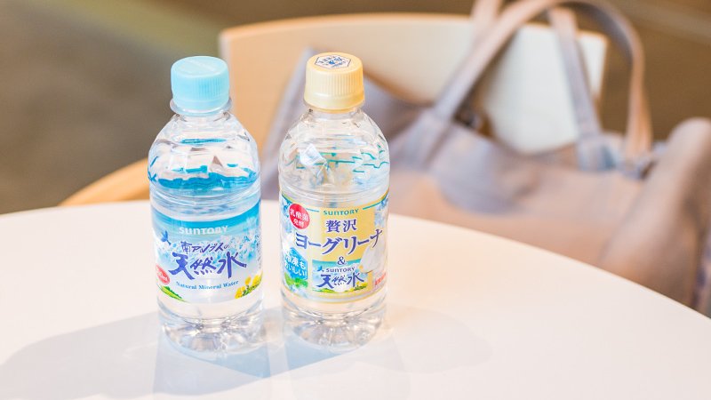 ヨーグリーナさん専用 SUNTORY（サントリー） on X