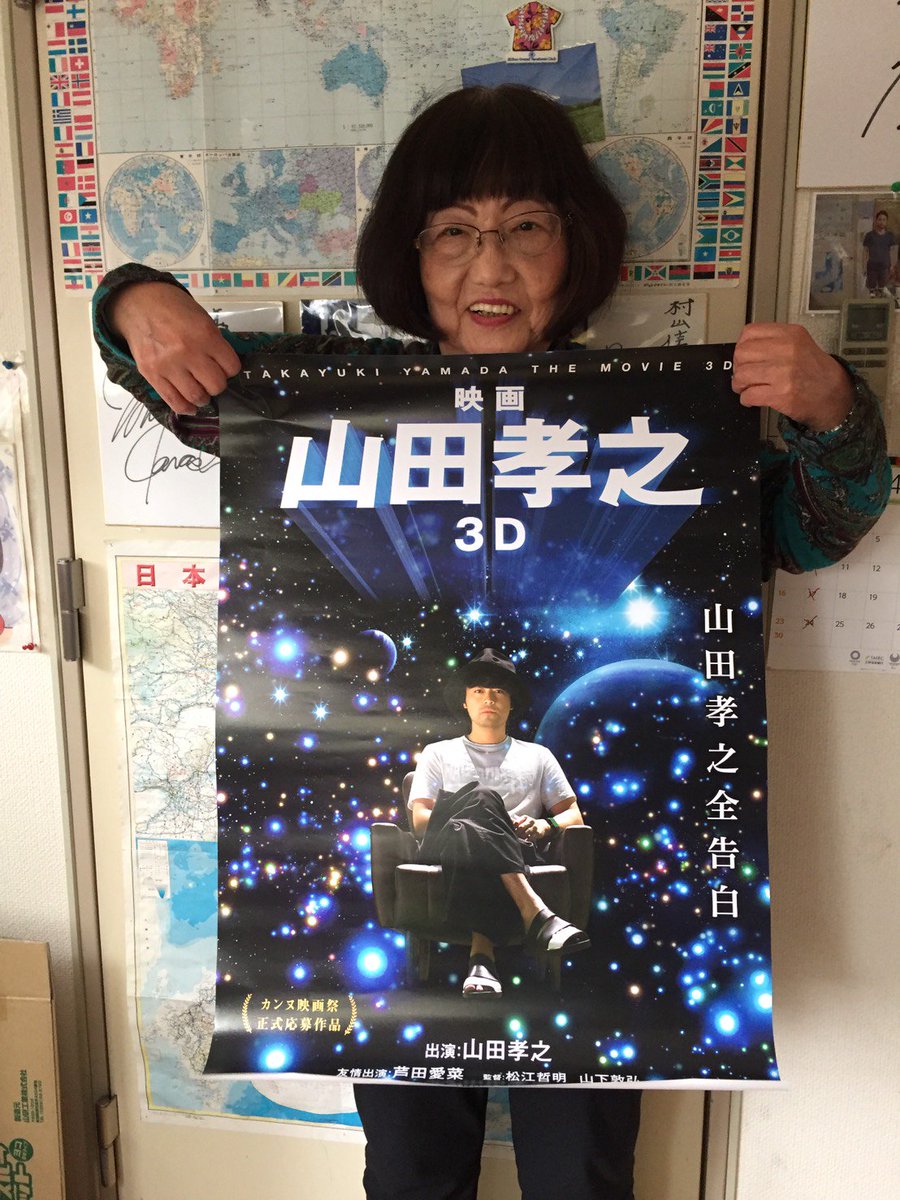 (未使用･未開封品)　山田孝之のカンヌ映画祭 DVD BOX qdkdu57 Amazon.co.jp: 山田孝之のカンヌ映画祭 DVD BOX : 山田孝之: DVD