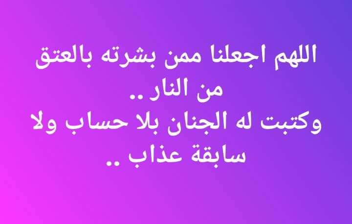 bosyzezo1's tweet photo. @kkppxxww4 @oma1966r @BRiGHT_Q8 @JTykNJMDioMATMT @aaaaaaa313sssss @khyr99 @bulbul1426 @manal2015only @AhmedZubaidy @MonaKh44 @GH200922 @muna_daboubi @k_alraig @AlgadaffiDania @laaalta @f63fb8a3e9da447 @ftchfgh @i2loo @W00LF101 @55Hsa @y22bbss1  https://t.co/HjsXSQ0Jti