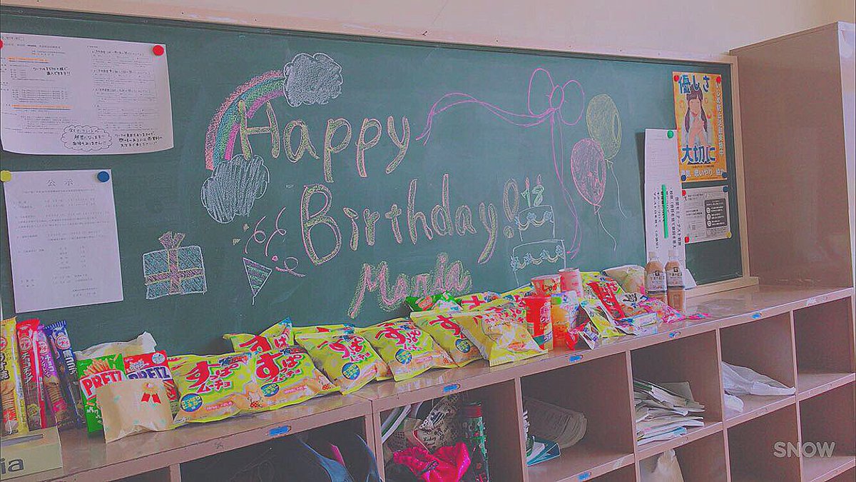 mariiii_a's tweet photo. 6.16
最高の18歳の誕生日でした
みんなありがとう https://t.co/GNHABE6BfN