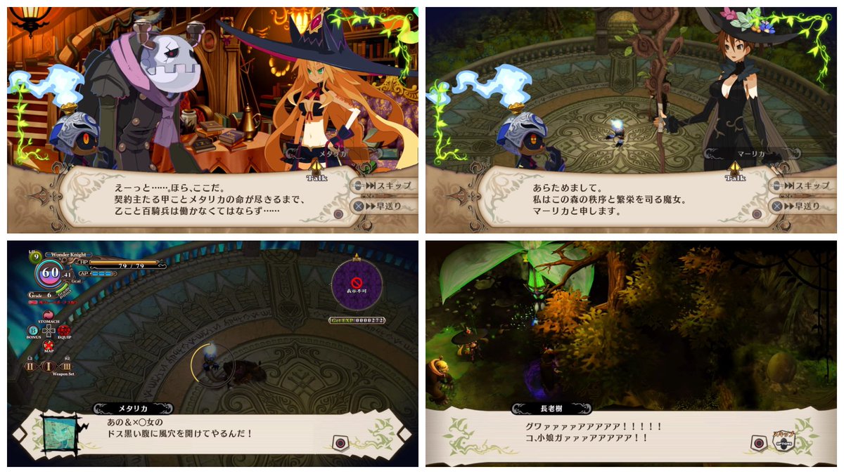 シェヴン Pa Twitter 魔女と百騎兵revival ダークファンタジー Cero C メタリカ様かわいい でも口からはけっこうえげつない言葉が出てきます そういうの 好き 音楽も独特でそれも好きです 1話まで遊びましたが色々不穏な空気が感じられて続きが気になります