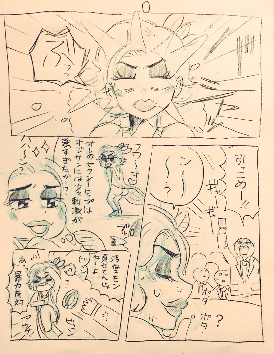 moomin_dayo's tweet image. 頰の赤さはチークのせいだけじゃない

※一→ラメ(カラ)😷💄
※お兄ちゃんがブスブス言われてるのを見て、準備前のいちまつくんが、耐え切れずにステージに飛び出してきちゃった的なアレです🌀
※若干自分絵注意⚠️