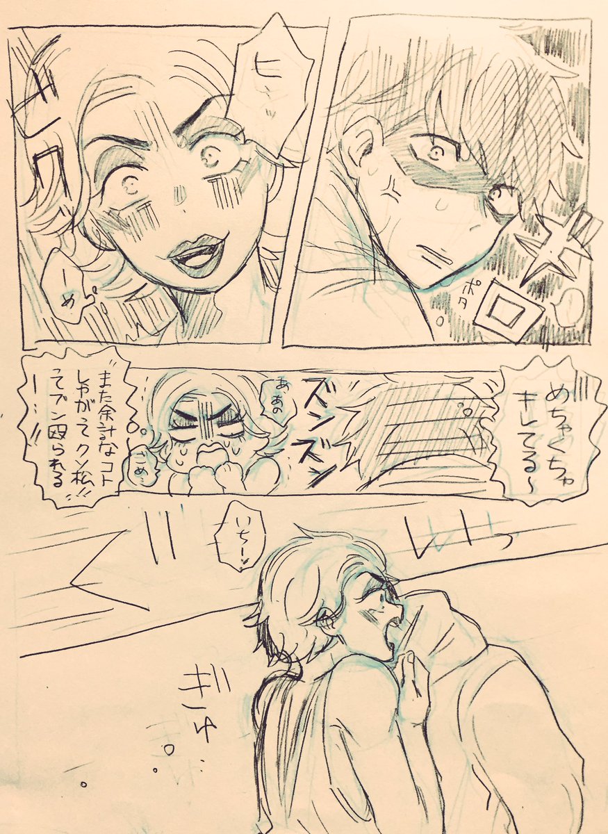 moomin_dayo's tweet image. 頰の赤さはチークのせいだけじゃない

※一→ラメ(カラ)😷💄
※お兄ちゃんがブスブス言われてるのを見て、準備前のいちまつくんが、耐え切れずにステージに飛び出してきちゃった的なアレです🌀
※若干自分絵注意⚠️