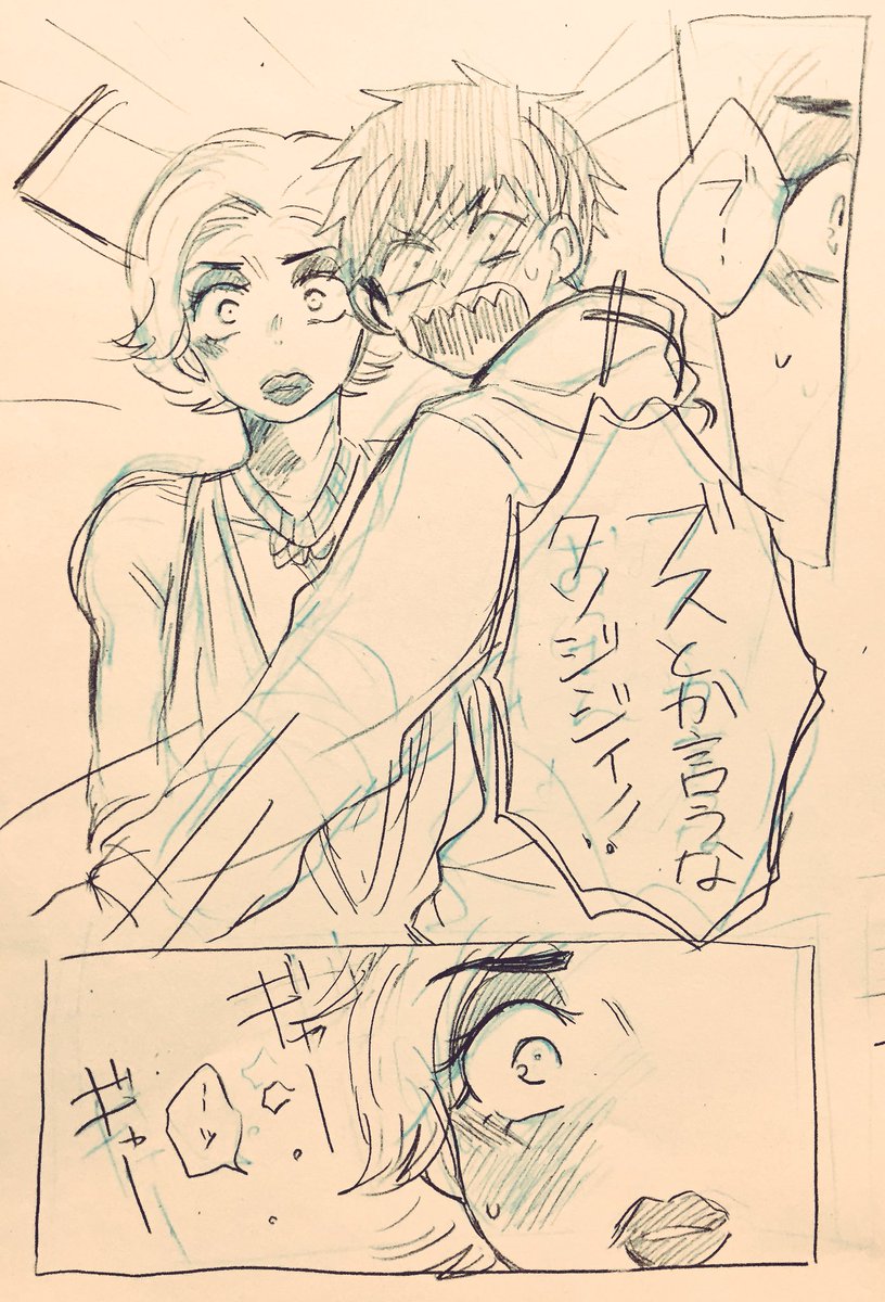 moomin_dayo's tweet image. 頰の赤さはチークのせいだけじゃない

※一→ラメ(カラ)😷💄
※お兄ちゃんがブスブス言われてるのを見て、準備前のいちまつくんが、耐え切れずにステージに飛び出してきちゃった的なアレです🌀
※若干自分絵注意⚠️