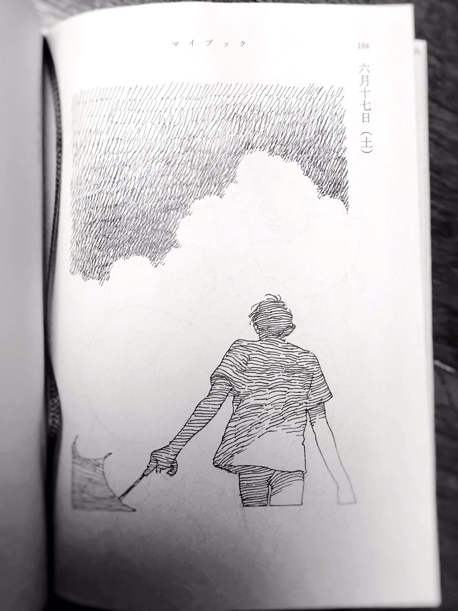 夏い1日だった。
1日1絵_k 