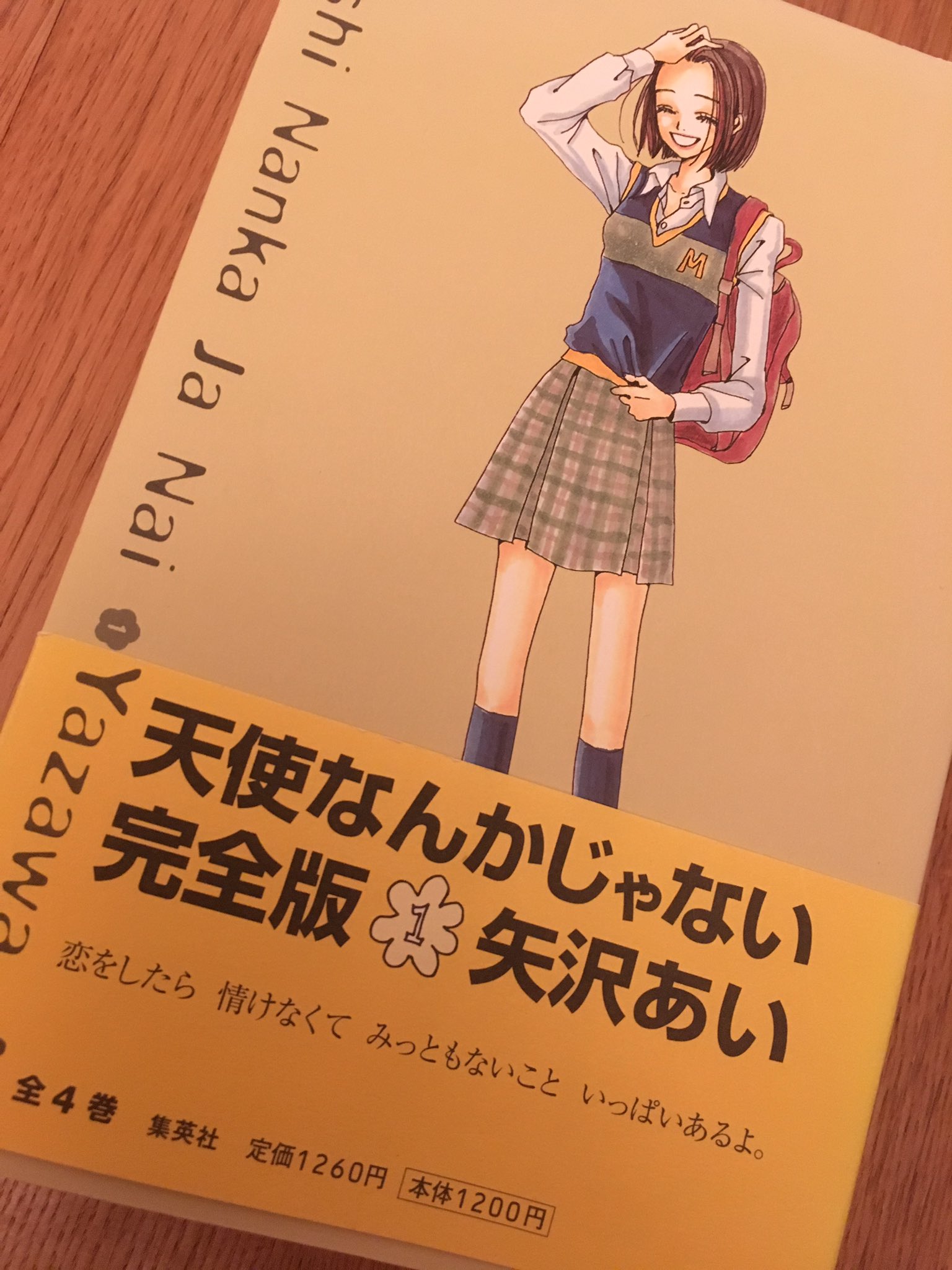 ひなこ 友理スタンプ2販売中 色々まとめたい資料や読みたい本があるのに家族がこんな漫画テロを これ何度読んでも面白いよね 矢沢あい 先生 天使なんかじゃない りぼん 大人になってもりぼん買ってる リーゼントおろしたところが好き ひなこ 友理スタンプ2販売中 色々まとめたい資料や読みたい本があるのに家族がこんな漫画テロを これ何度読んでも面白いよね 矢沢あい 先生 天使なんかじゃない りぼん 大人になってもりぼん買ってる リーゼントおろしたところが好き