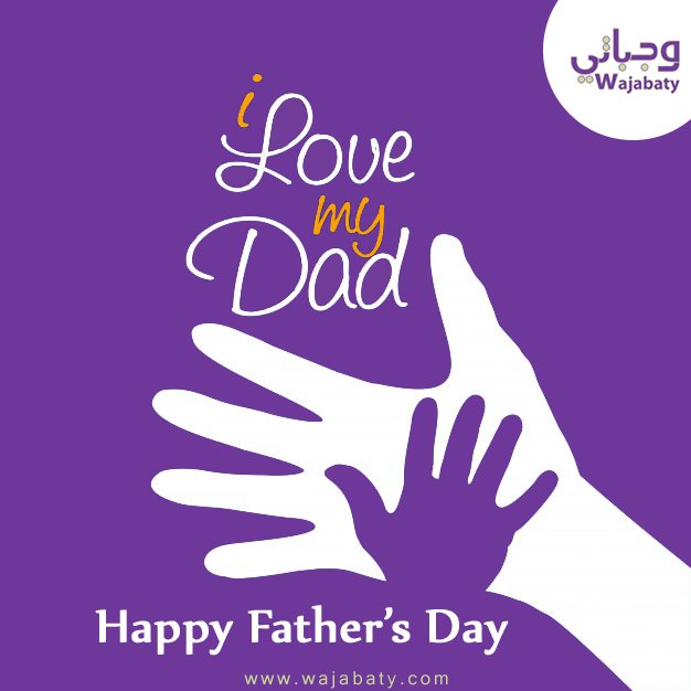 WajabatyApp's tweet photo. #HappyFathersDay
It is a Daddy day this Sunday. Let's make this Sunday an unforgettable one for our dads.

#ItsDaddyDay #Wajabaty #Kuwait https://t.co/LwNmuwg6bx