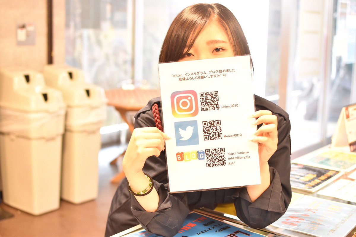 ユニオンワールド スタッフ No Twitter Twitter インスタ ブログのqrコードが入った店内ポスター を作りました うちのアイドル ワニ子ちゃんが持ってくれてます 後でお店の色んな所にペタペタ貼らなきゃ 皆さん登録よろしくお願いします サバゲー