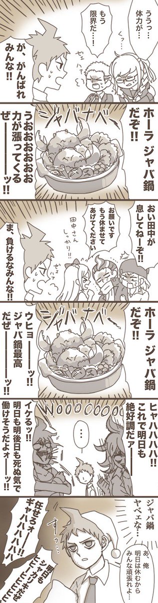 むかし描いた眼蛇夢の絵なかったっけと思って画像漁ってみたけどこんなのしかなかった アイランドモードのまんがです 