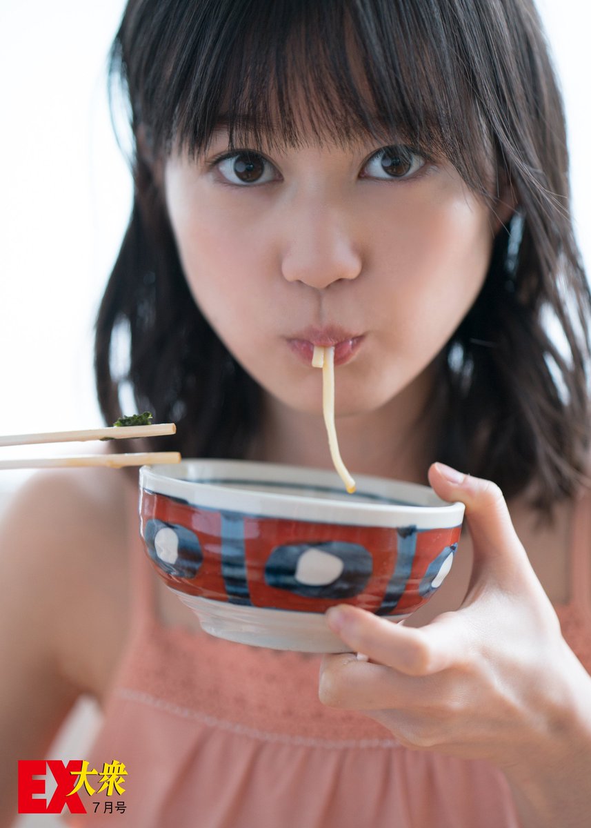 Twitter पर Ex大衆 ｅｘ大衆７月号 発売中 表紙巻頭グラビアは乃木坂46 生田絵梨花 さん 今回のテーマは くう ねる あそぶ ということで 生田さんにはうどんを食べていただきました 冷やしとろろうどんを美味しそうに食べられて スタッフ一同幸せに