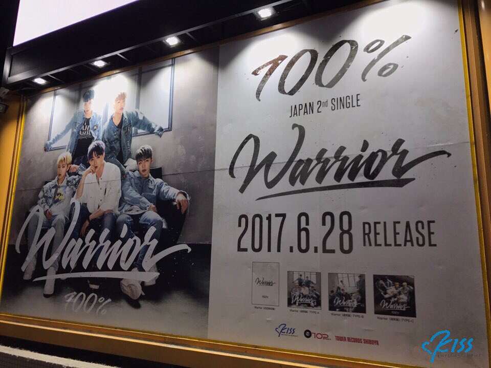100PER_JPN's tweet photo. 本日からタワーレコード渋谷店にて6月28日発売『Warrior』の看板が登場です‼️
お近くにお越しの際は是非ご覧下さい😊
#백퍼센트 #100percent https://t.co/zDnK6TgxqP
