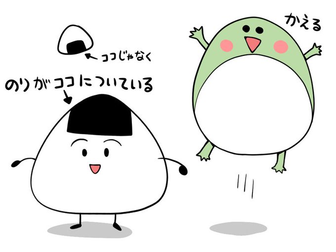 コジコジのtwitterイラスト検索結果 古い順