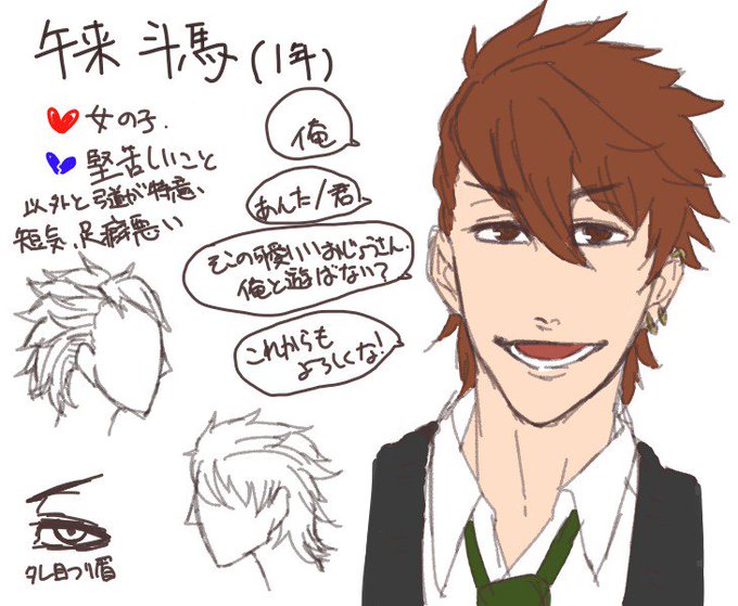 弓道のtwitterイラスト検索結果 古い順 弓道のtwitterイラスト検索結果 古い順