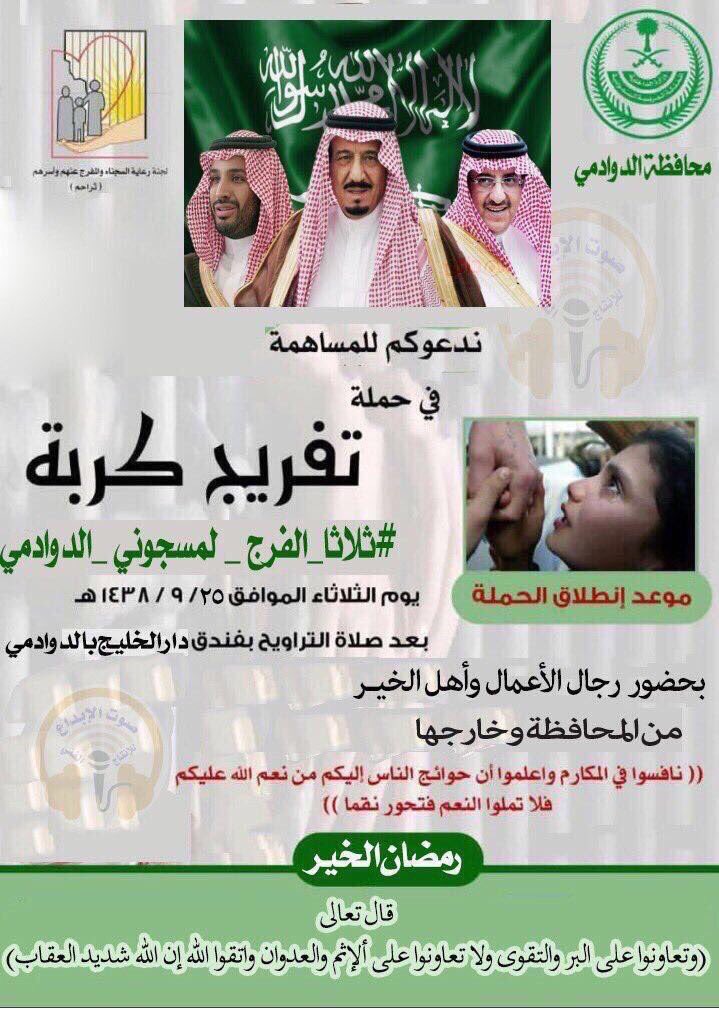 محمد بن عميره (@36a511) on Twitter photo 