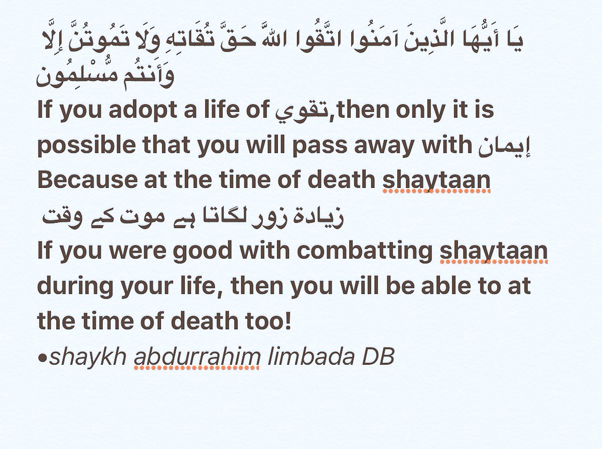 Sakaraat Hashtag On Twitter