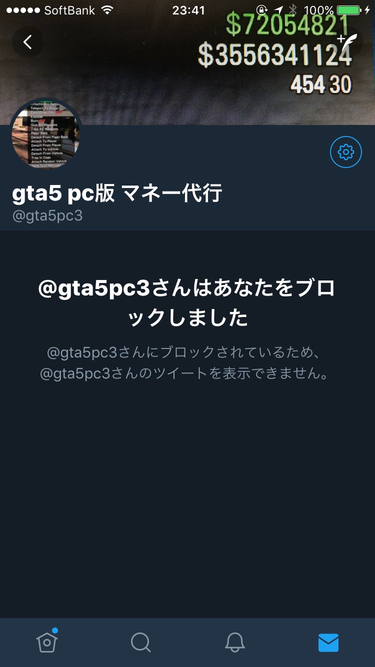 グラセフチート Twitter Search Twitter