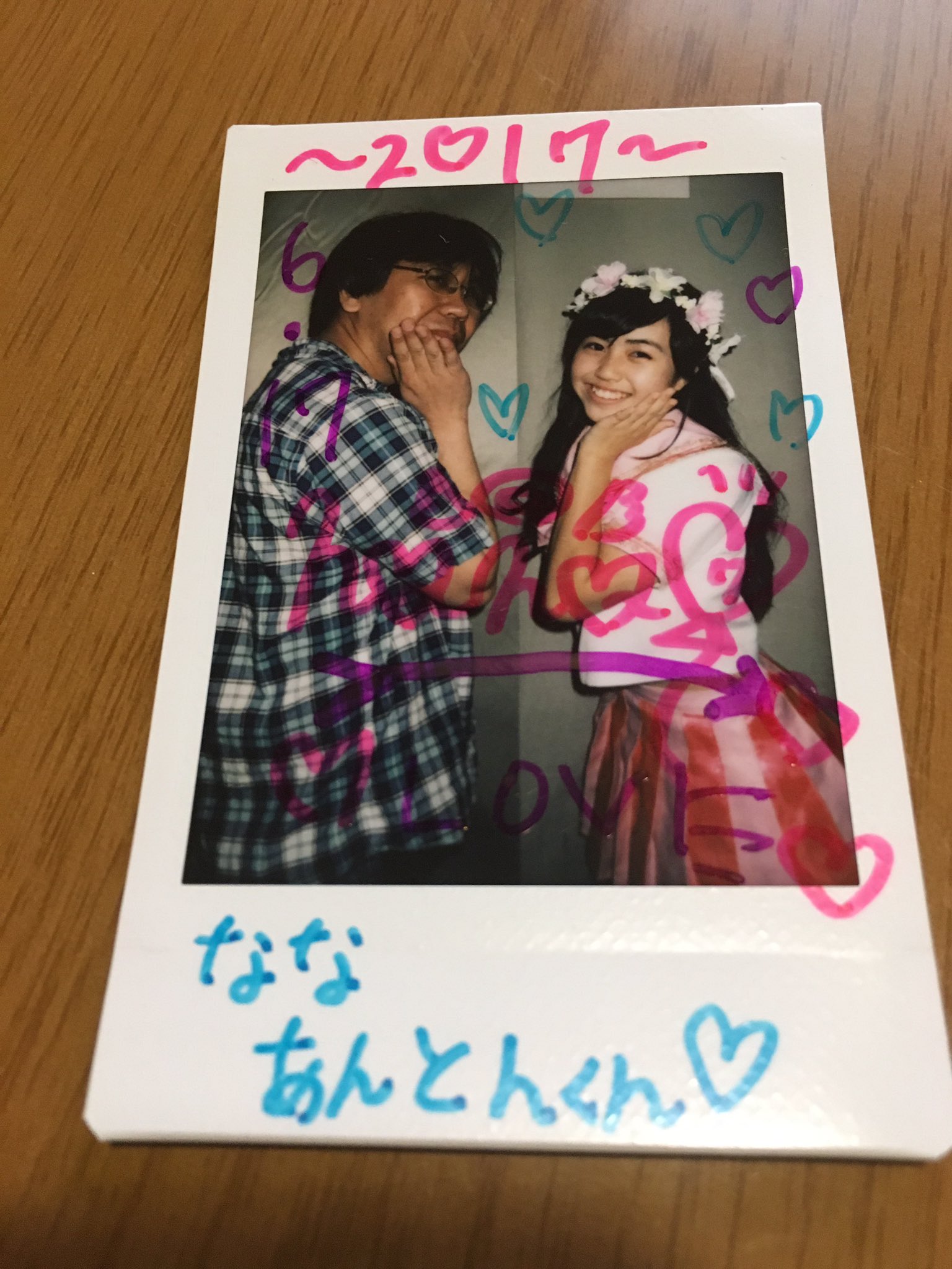 あ ん と ん No Twitter 今日のななちゃん サインが変わりました ななっち 市川奈々 ねがいごと あ ん と ん No Twitter 今日のななちゃん サインが変わりました ななっち 市川奈々 ねがいごと