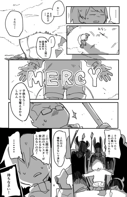 @a6829da2 ② 誰かこういうの描いて... 
