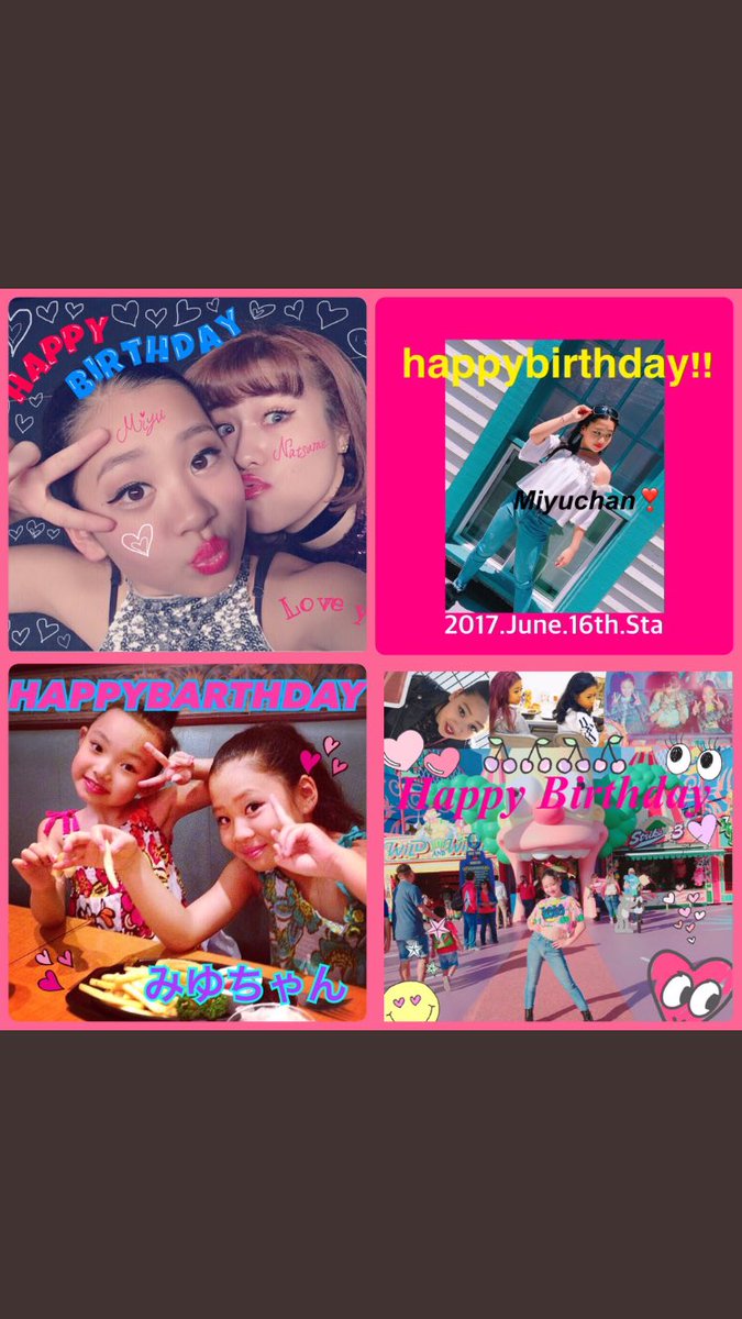 HiinakT's tweet photo. 画像勝手にごめんなさい😭
みゆちゃん凄く遅れたけど
お誕生日おめでとう🎂🎉💕
可愛くてカッコよすぎるみゆちゃん
が好きです！これからもダンス頑張ってね💗💗 https://t.co/iMpgXBGqmo