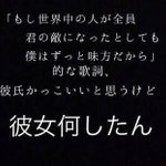 まさにこれ!AKB選挙での結婚発表によりJ-POPの歌詞を体現した者!