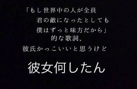 まさにこれｗｗｗAKB選挙での結婚発表によりJ-POPの歌詞を体現した者ｗｗｗ