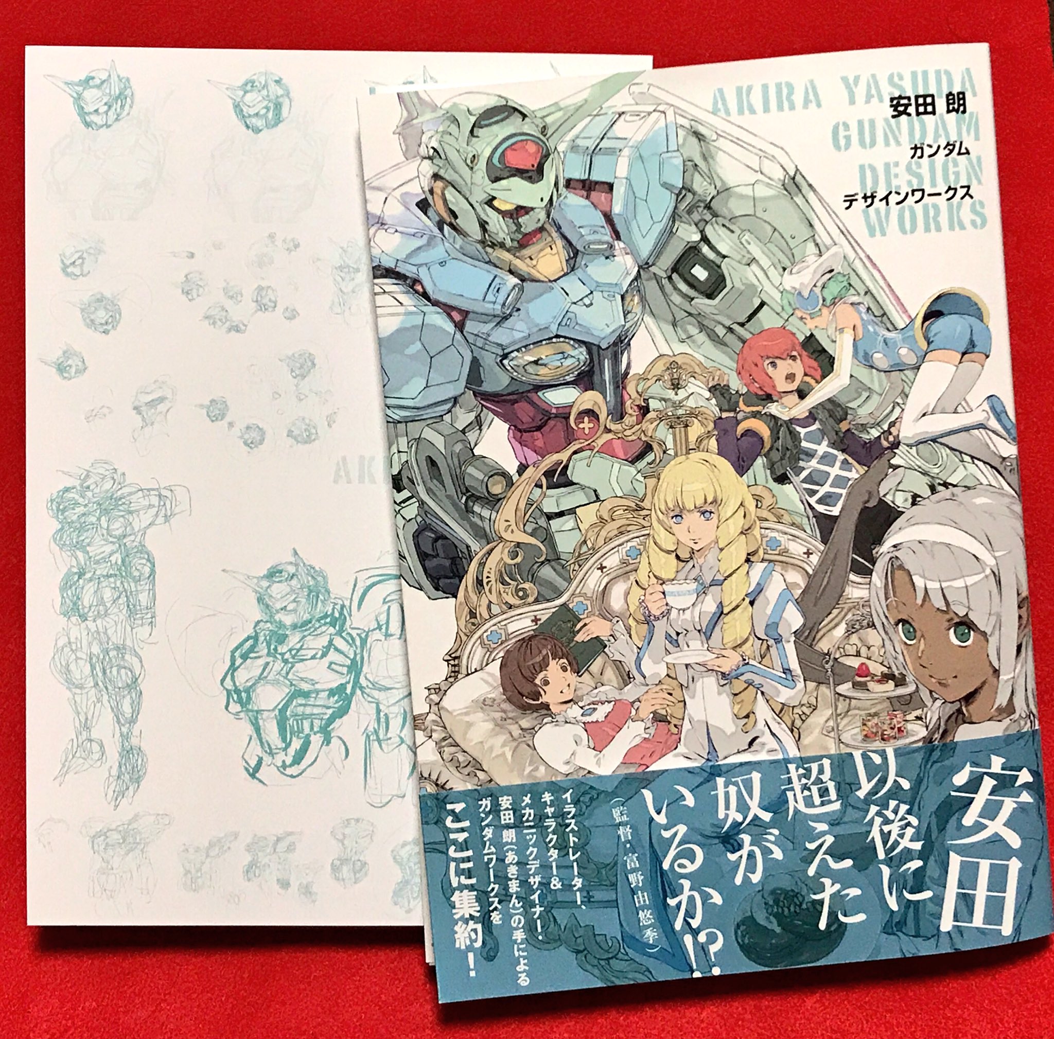 よっくん on X: よっくん on X: