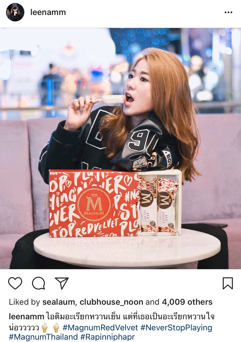 leenamfanclub's tweet photo. #Repost #Leenam
ไอติมอะเรียกหวานเย็น แต่ที่เธอเป็นอะเรียกหวานใจ น่อววววว🍦🍦#MagnumRedVelvet #NeverStopPlaying #MagnumThailand #Rapinniphapr https://t.co/Yj2mi6kela
