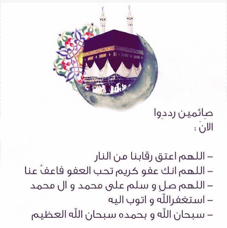 يـارب (@yarabb_1) on Twitter photo 