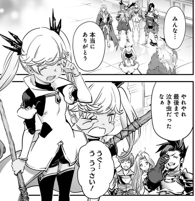 サイコミ漫画版『グランブルーファンタジー』
第19話「生きてく強さ」①最新話公開です。
今回はバルツ編エピローグそして某現場監督のフェイトエピソード開始!
よろしくお願いします
◆単行本第一巻は7月28日発売。3ヶ月連続刊行です!
https://t.co/JdXtfk8QgC 