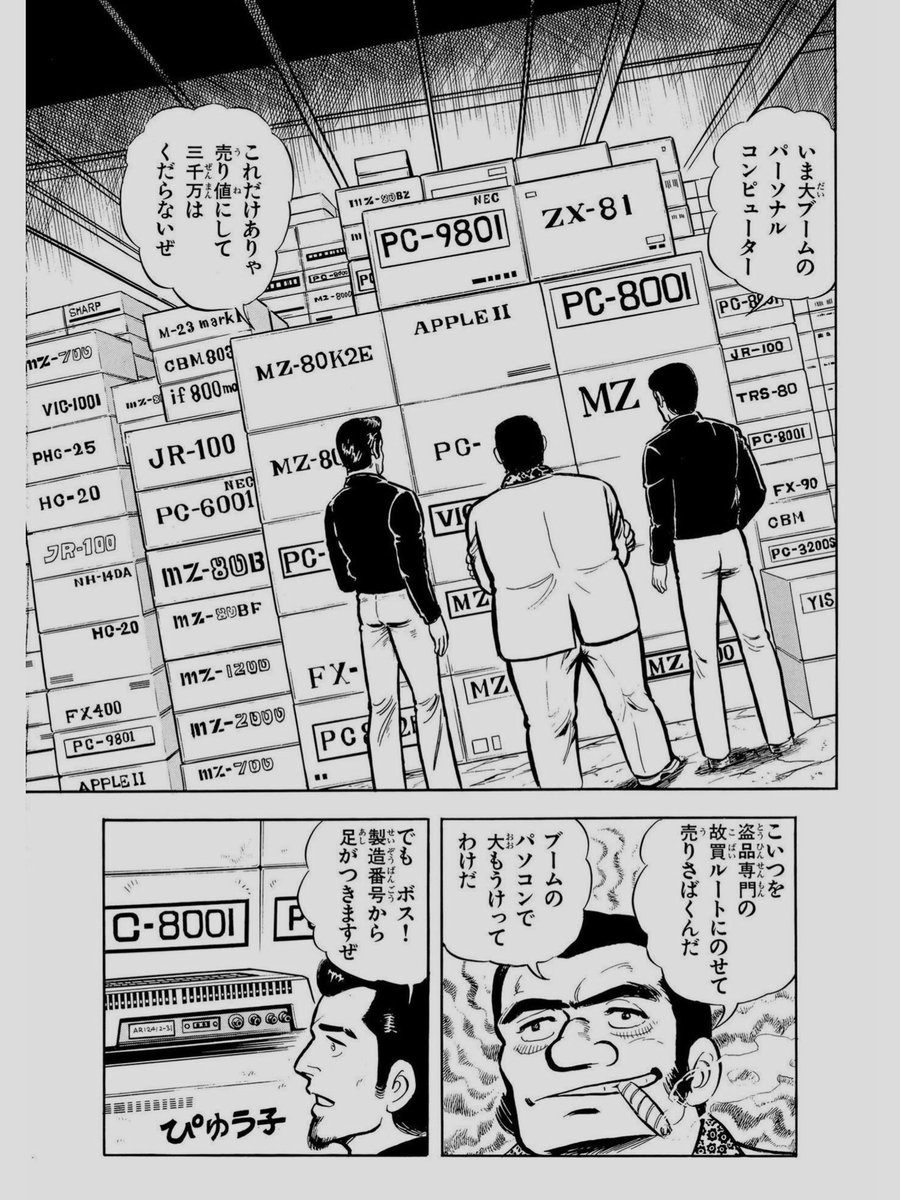 今コピーしてるものをペーストして去れ＠ｶﾚｰ40杯目