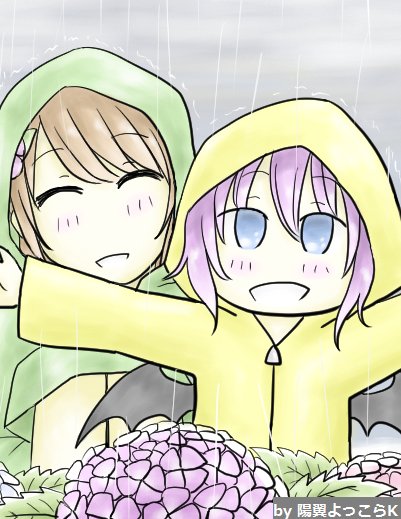 こら フォックス よっ